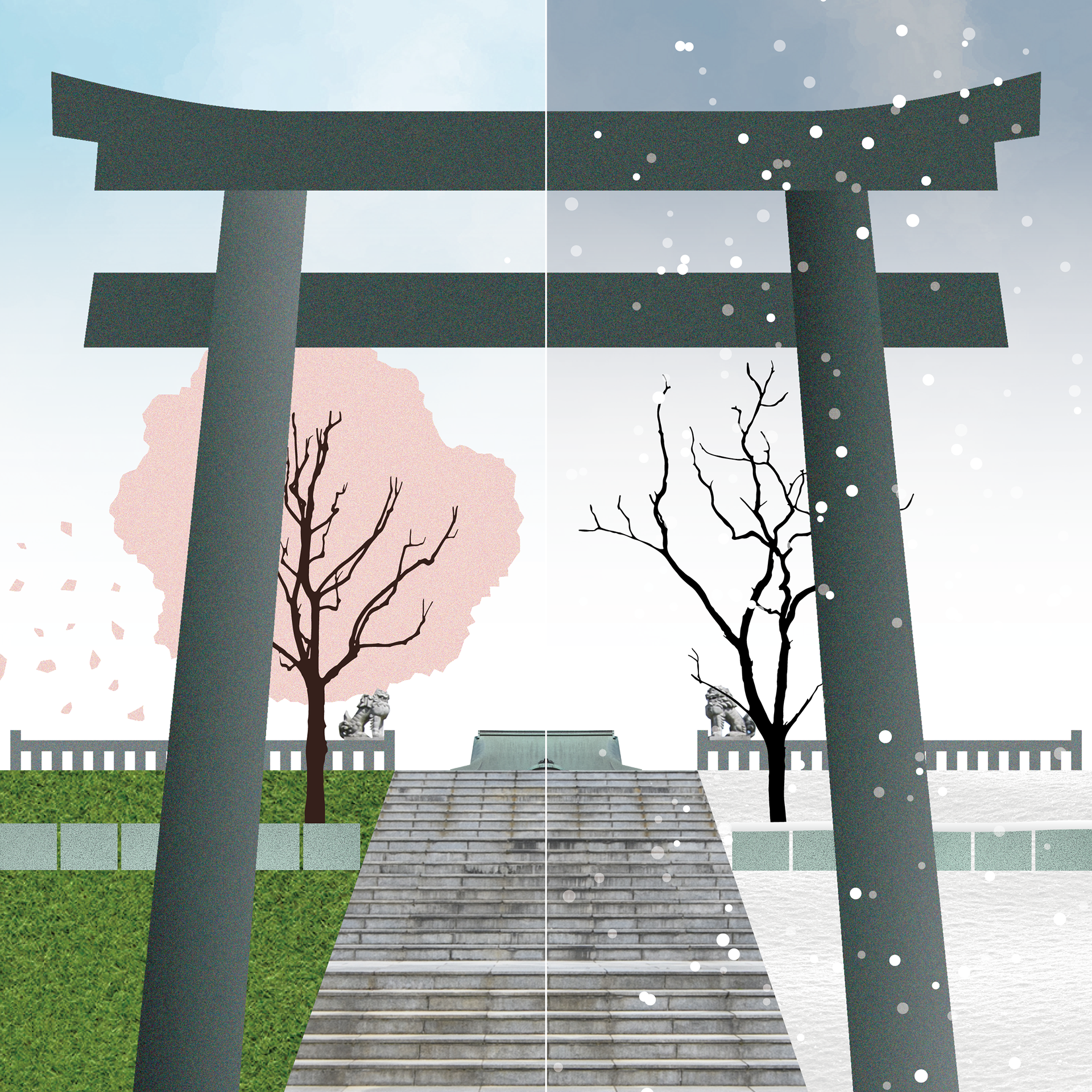 さかえのやしろ